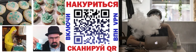 hydra как войти Энем Canna-Cookies конопля
