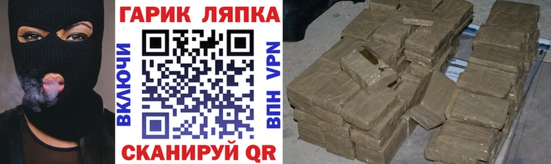 ГАШ 40% ТГК  ссылка на мегу рабочий сайт  Энем  цена наркотик 