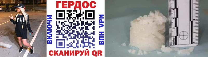 Героин афганец  цена   Энем 