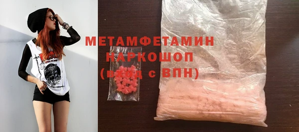 марки lsd Абдулино