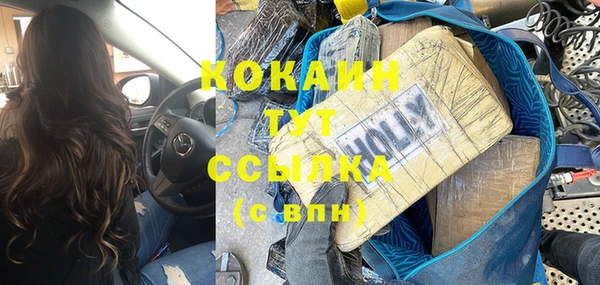 гашиш Абинск