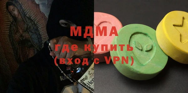 гашиш Абинск