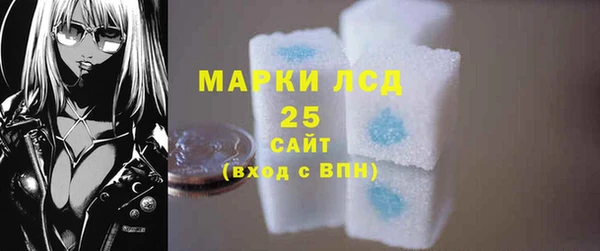 гидра Лиски