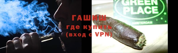 мефедрон Абаза