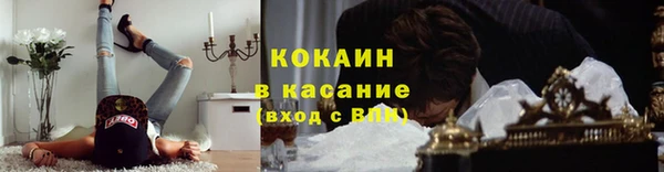 кокаин Липки