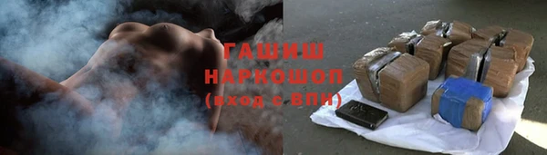герыч Лихославль