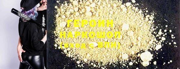 мефедрон Абаза