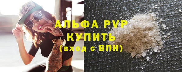 марки lsd Абдулино