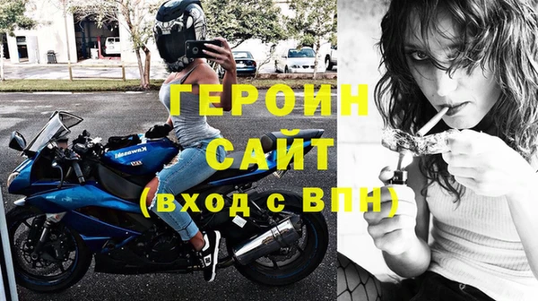 герыч Лихославль