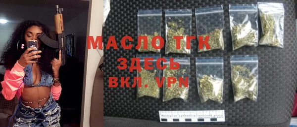 гидра Лиски