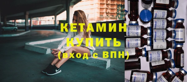мефедрон Абаза