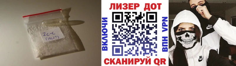 ЛСД экстази кислота  купить наркоту  Энем 