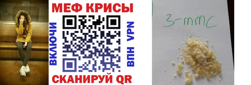 как найти закладки  Энем  kraken рабочий сайт  МЕФ 4 MMC 