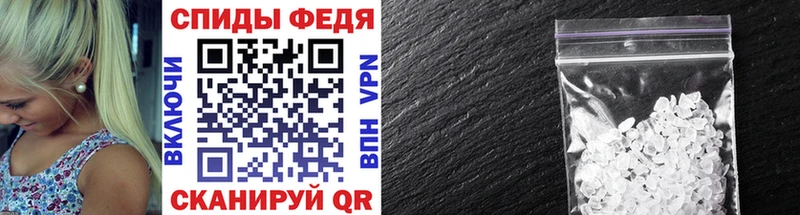 что такое наркотик  Энем  Метамфетамин винт 